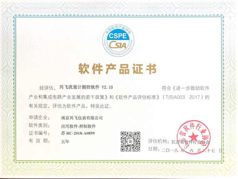 ����Ӌ(j��)ܛ���a(ch��n)Ʒ�C��(sh��)